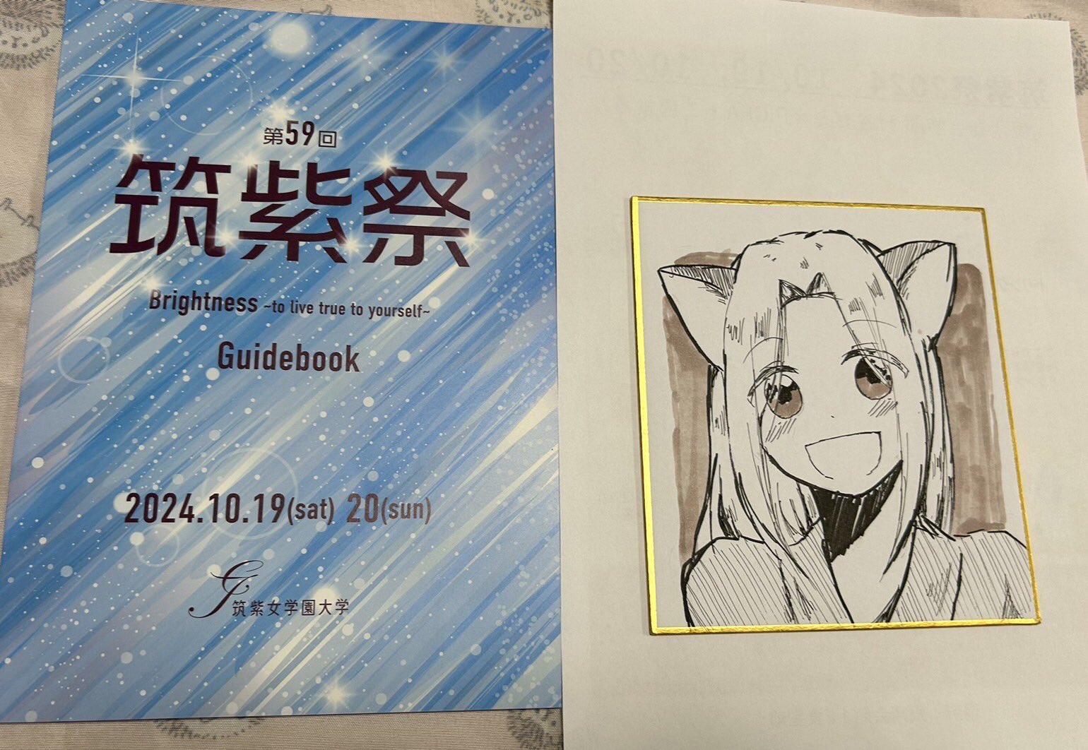 夏目友人帳　【激レア】春乙女祭パズル（夏目とギン）と栞９枚 Amazon.co.jp: 夏目友人帳1000ピースのパズル おもちゃ おもちゃ