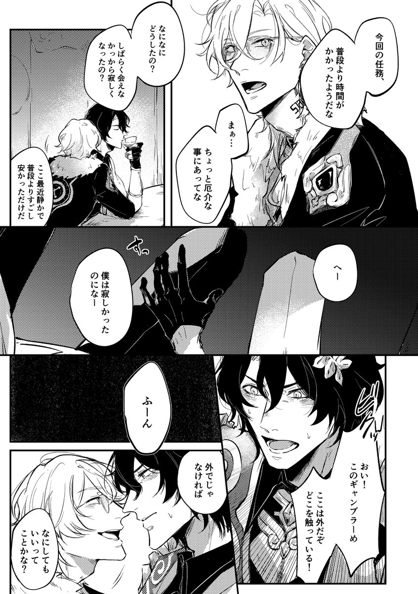 (2/3) 