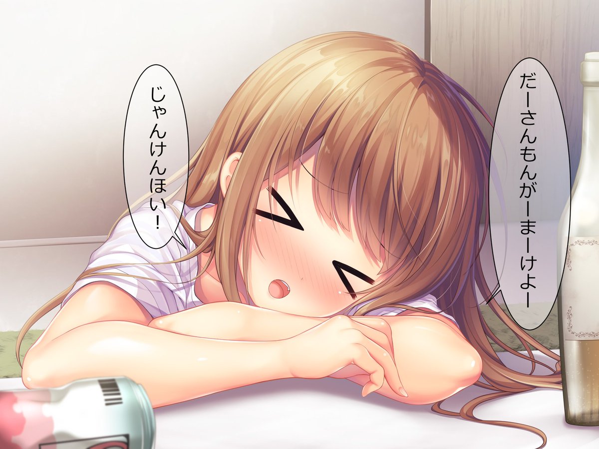 大学の先輩と宅飲みしながら雑な王様ゲーム1 