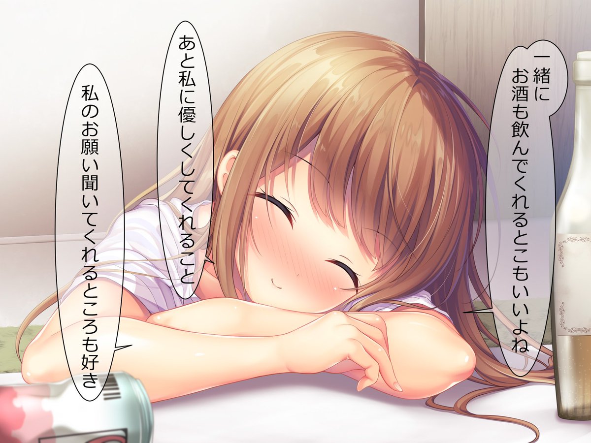 大学の先輩と宅飲みしながら雑な王様ゲーム3 