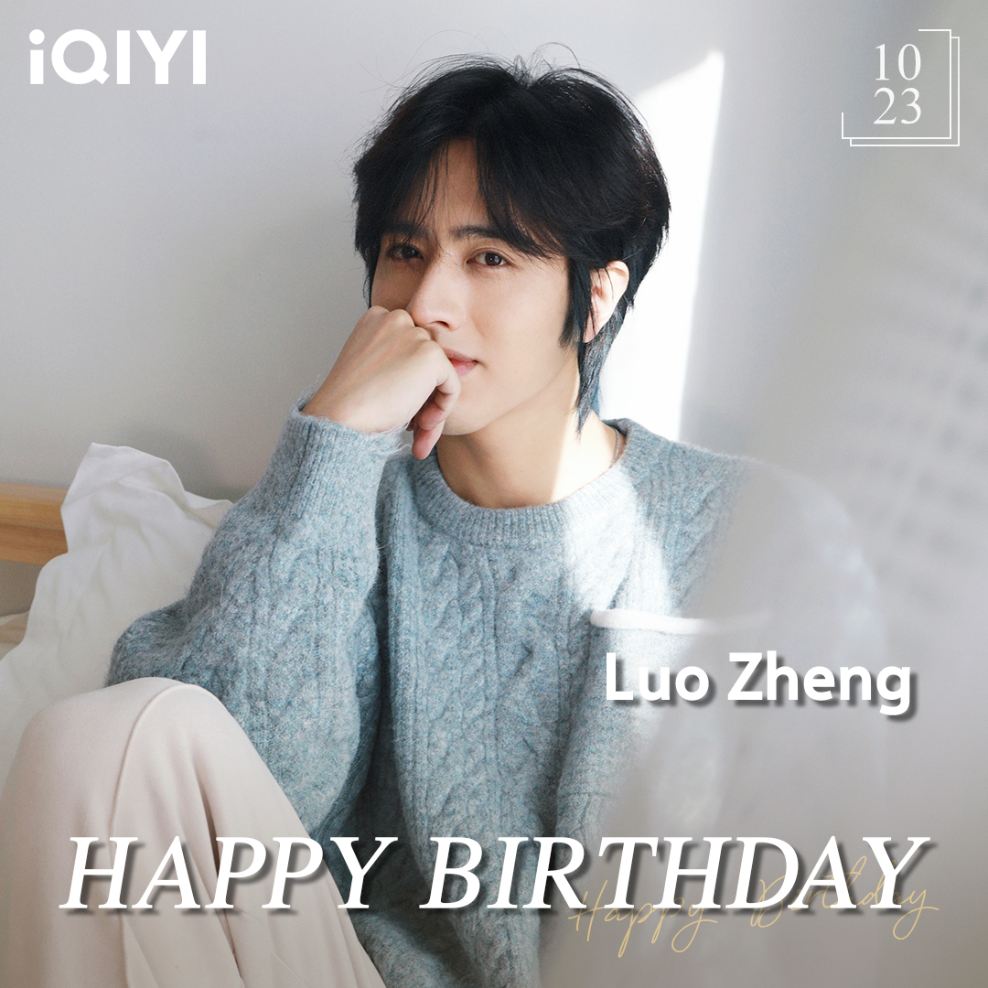 iQIYI's tweet photo. Happy Birthday to Luo Zheng!🎂🥳🤩

#罗正 #LuoZheng #完美的她 #PerfectHer #来自未来的你 #YoufromtheFuture #心跳 #SkipaBeat #骑着鱼的猫 #PerfectMismatch #扑通扑通喜欢你 #MakeMyHeartSmile #春来枕星河 #CryMeaRiverofStars #终于轮到我恋爱了 #TimetoFallinLove #惹不起的千岁大人 #OhMyLord #眼里余光都是你 #NothingbutYou #恋爱吧食梦君 #PoisonedLove #偶像练习生 #IdolProducer #iQIYI #生日快乐 #HappyBirthday #cdrama #variety