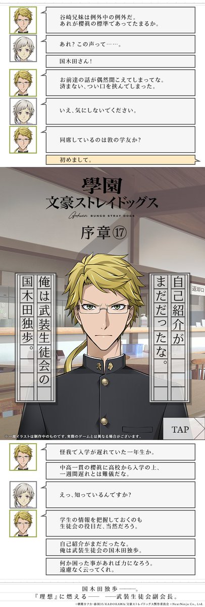 を鍋 (@sizuking_) / Posts / X