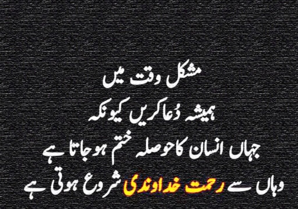 Beshakkk 😇 💕💞
Stay blessed..