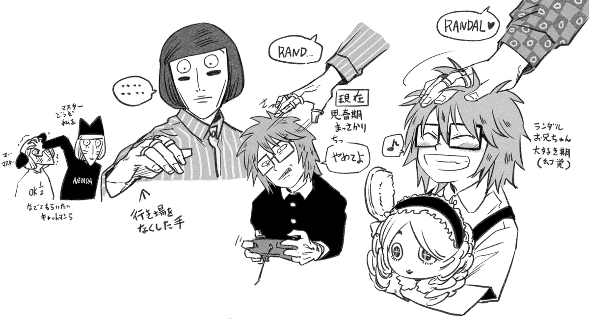 ランフレンFA:stroke brother's head
#ranfren 