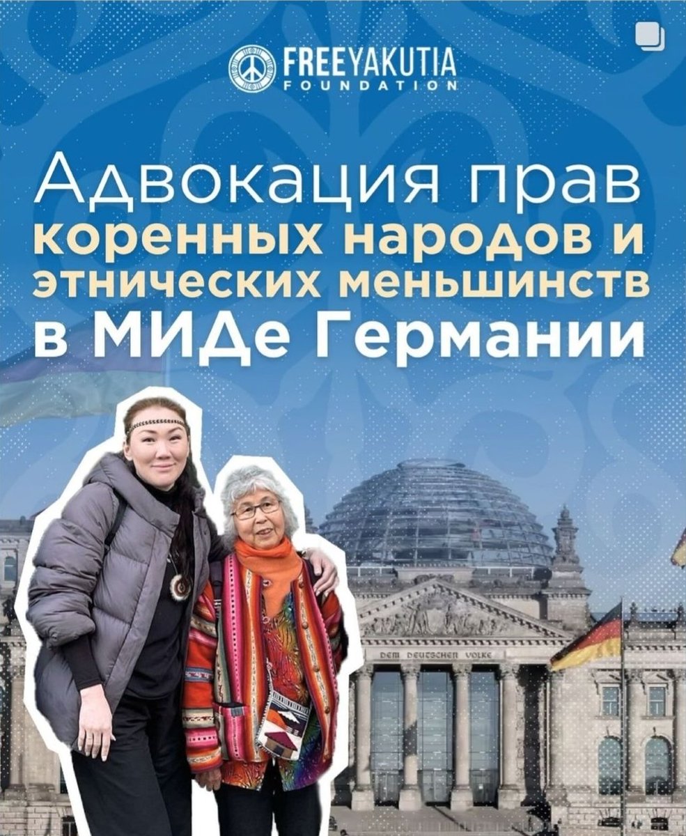 On 18-20 of October, Free Yakutia co-founder Sargylana Kondakova was presenting during the meeting between etno-activists from so-called russian federation and German politicians in Berlin.