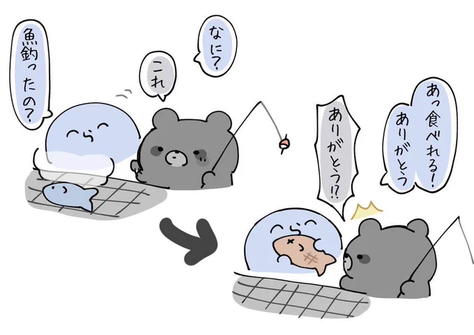 #い・らくすと 
釣った魚を見せるバニ🎣 
