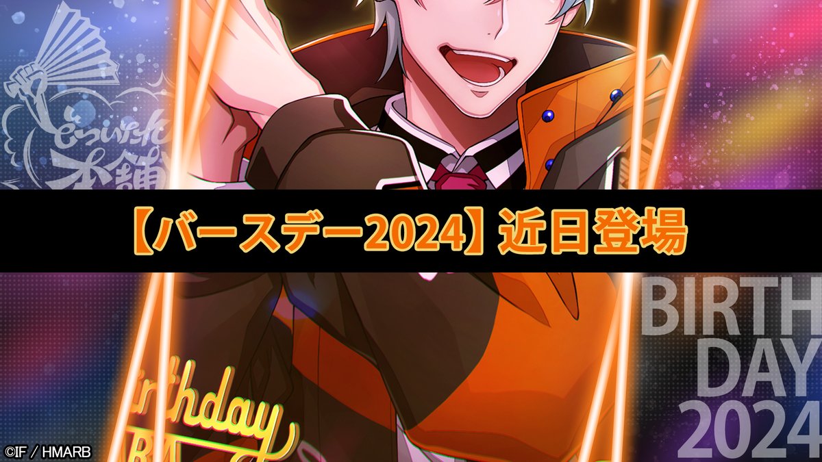 バラ可】ヒプノシスマイク ヒプムビ 場面写クリアカード 白膠木簓 m56153840050_1.jpg?1750346532