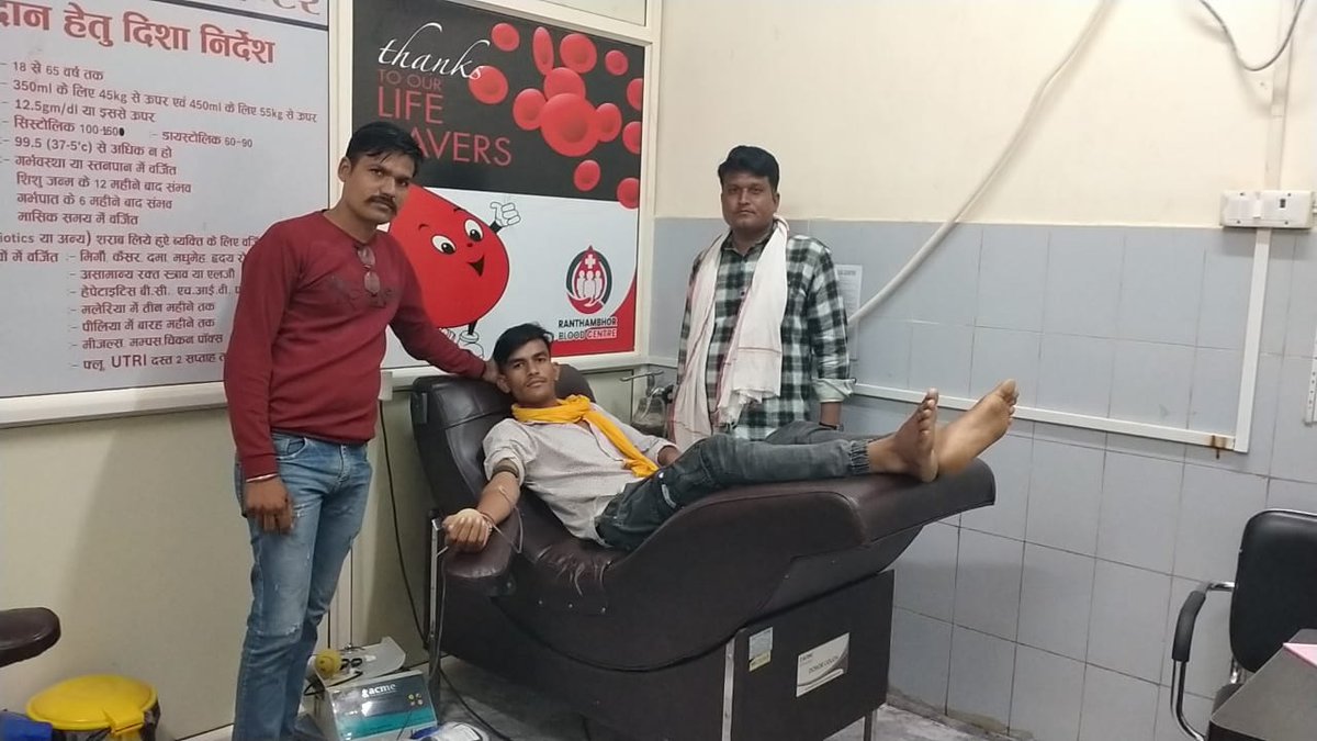 happy_dil025 (@happy_dil025) on Twitter photo रिपोस्ट।कॉमेंट
अनिवार्य
#Blooddonation 🩸
<a href="/BloodDonorsIn/">Blood Donors India</a>
<a href="/Dinurlp50/">Dinesh Jakhar</a>
<a href="/KuldeepRawat730/">Kuldeep Rawat</a>
<a href="/pratap175/">Er. PratapSingh</a>
<a href="/minu_rj25/">mishti</a>
<a href="/Mukesh_saharan2/">मुकेश सहारण</a>
<a href="/swm_banwari/">BANWARI LAL BAIRWA</a>
<a href="/Bms_rj25/">BAL MUKUND</a>
<a href="/happy_dil025/">happy_dil025</a>
<a href="/dk_rj20/">Dinesh Bairwa</a>
@dev_birda
@Pwn_rj25
<a href="/gaur890/">वसूली भाई</a>
<a href="/Hridayesh22/">हृदयेश द्विवेदी</a>
<a href="/Im_Sanaya01/">Sanaya ✨</a>
<a href="/LokeshKhatri__/">Lokesh 🕉️</a>
<a href="/RajpalGodara_/">Rajpal Godara</a> रिपोस्ट।कॉमेंट
अनिवार्य
#Blooddonation 🩸
<a href="/BloodDonorsIn/">Blood Donors India</a>
<a href="/Dinurlp50/">Dinesh Jakhar</a>
<a href="/KuldeepRawat730/">Kuldeep Rawat</a>
<a href="/pratap175/">Er. PratapSingh</a>
<a href="/minu_rj25/">mishti</a>
<a href="/Mukesh_saharan2/">मुकेश सहारण</a>
<a href="/swm_banwari/">BANWARI LAL BAIRWA</a>
<a href="/Bms_rj25/">BAL MUKUND</a>
<a href="/happy_dil025/">happy_dil025</a>
<a href="/dk_rj20/">Dinesh Bairwa</a>
@dev_birda
@Pwn_rj25
<a href="/gaur890/">वसूली भाई</a>
<a href="/Hridayesh22/">हृदयेश द्विवेदी</a>
<a href="/Im_Sanaya01/">Sanaya ✨</a>
<a href="/LokeshKhatri__/">Lokesh 🕉️</a>
<a href="/RajpalGodara_/">Rajpal Godara</a>