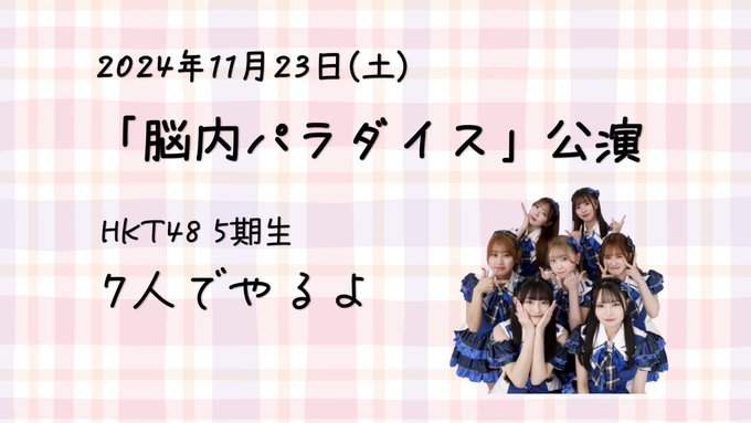 石橋颯のTwitter画像3
