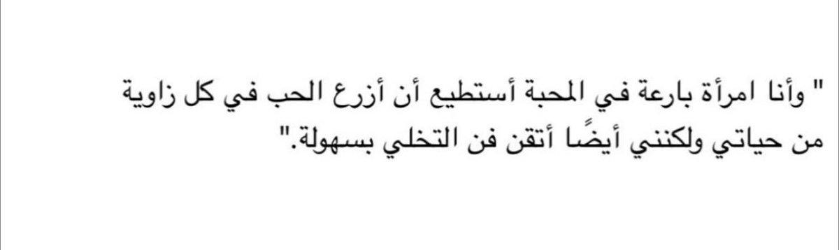 _Bariea4's tweet photo. https://t.co/BxQkr3Oz6C