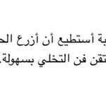 Photo by ‏البَرِيعَة (@_Bariea4)
