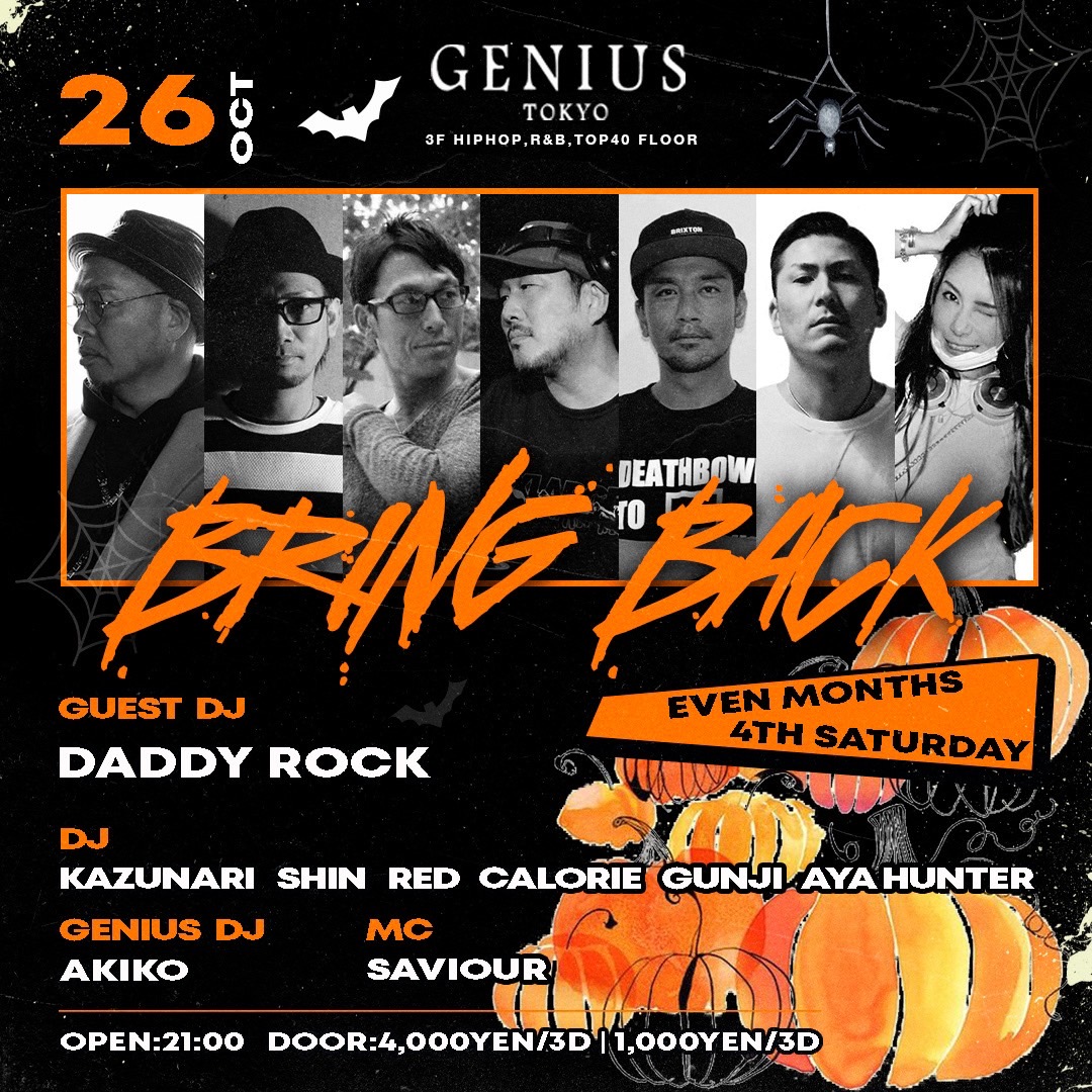 DJ RED tweet media