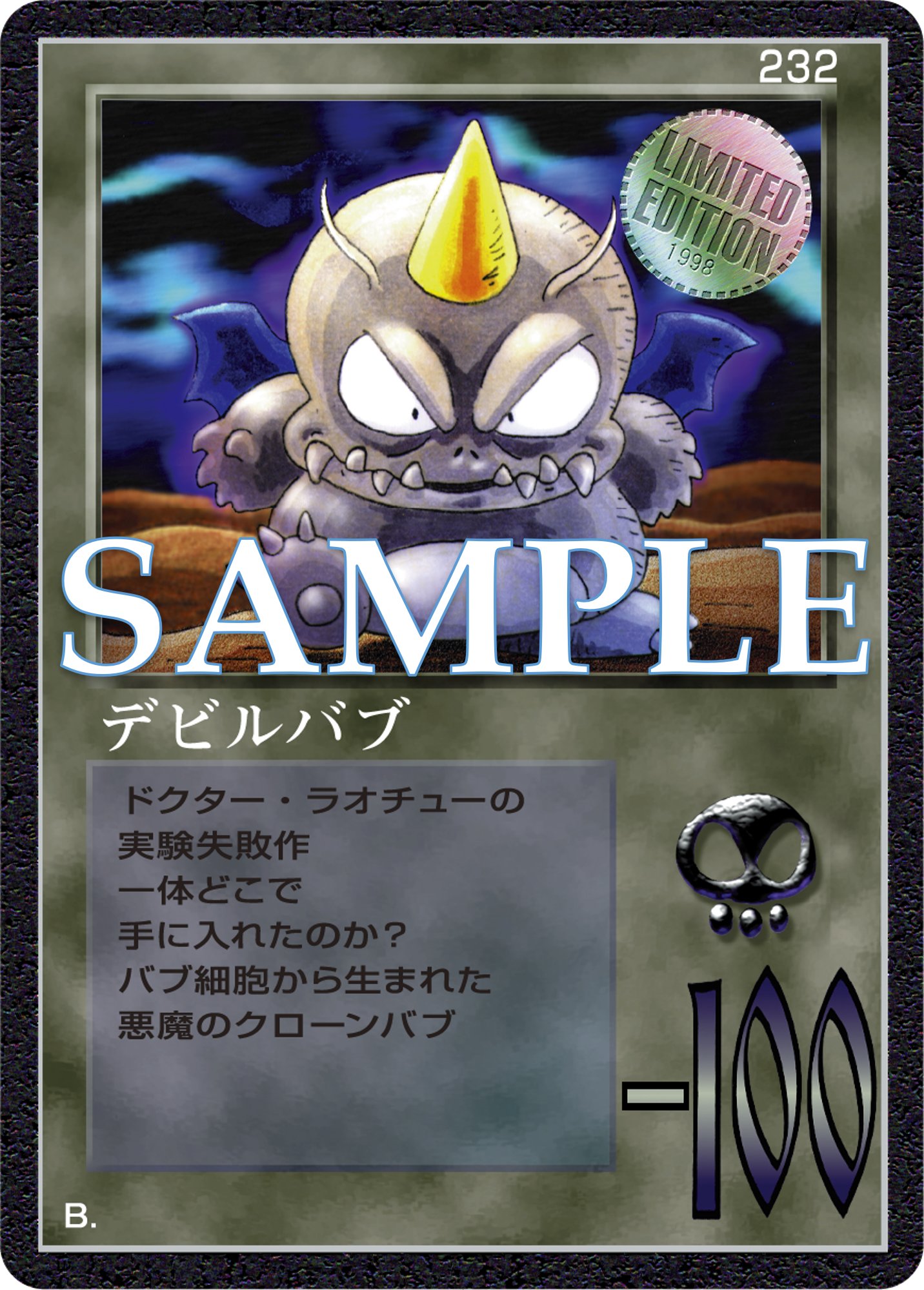 カードダスコレクション【バンダイ公式】 on X: 