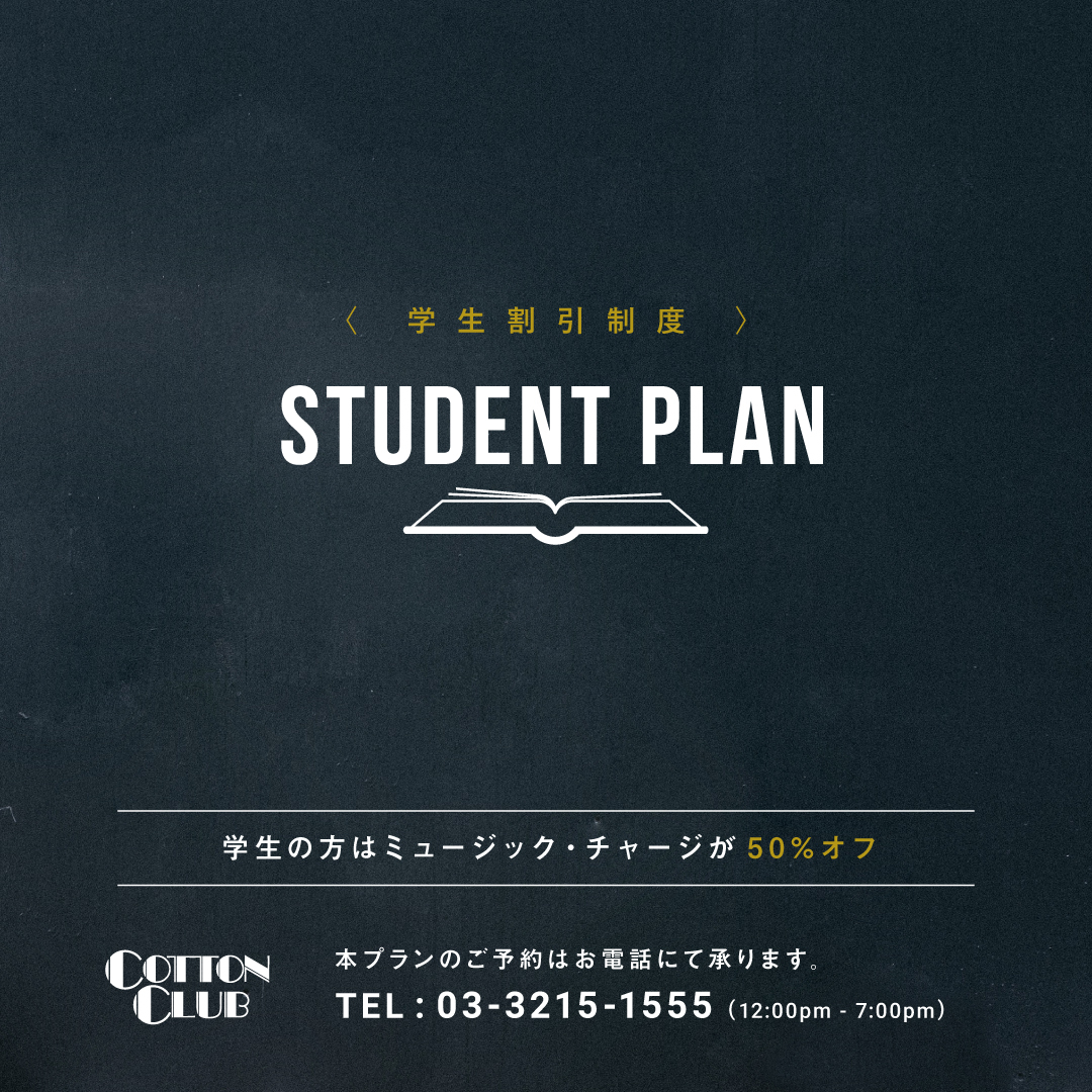 COTTON CLUB tweet media