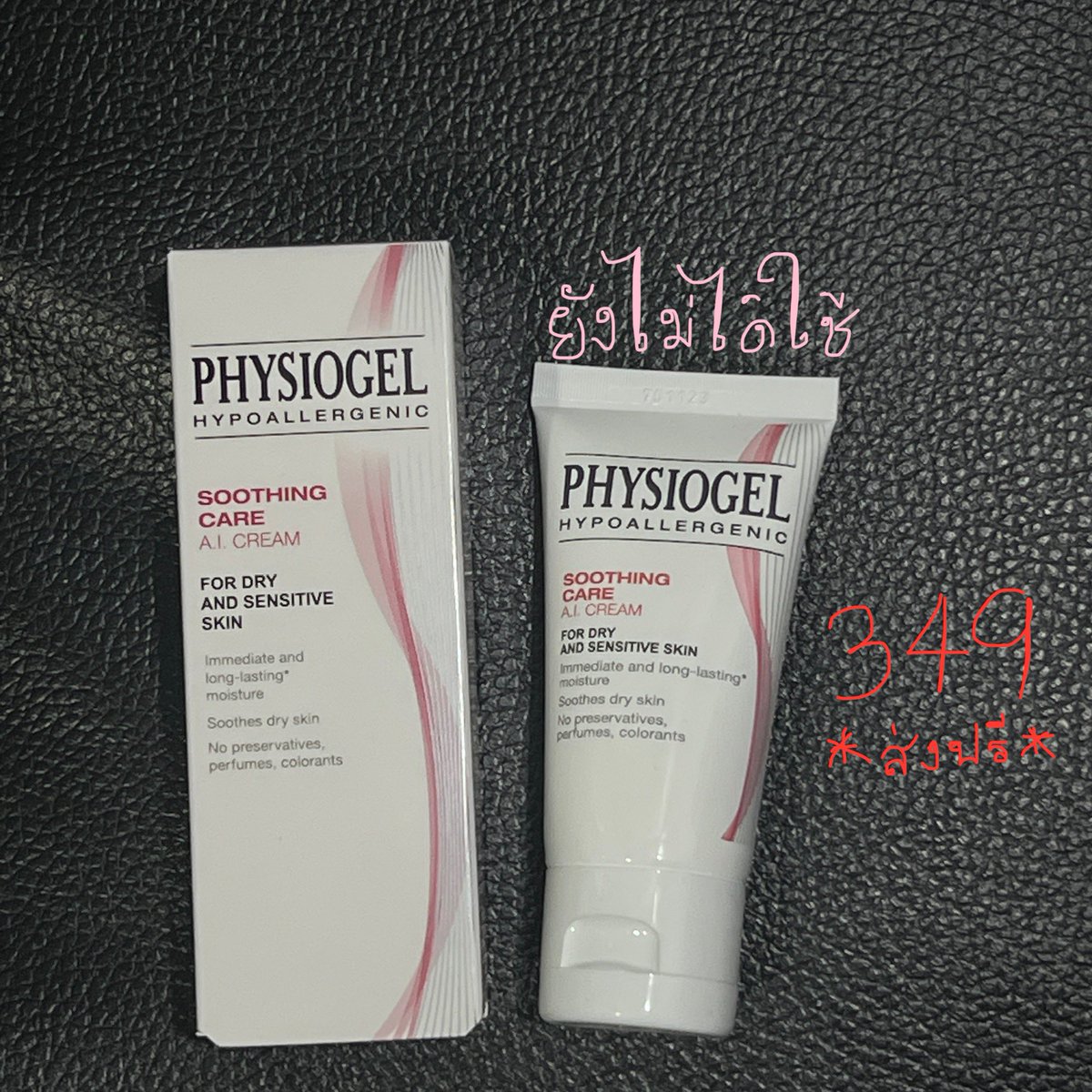 jpbtter's tweet photo. ส่งต่อมอยส์ของphysiogel 349.- (from599)
เราซื้อมาซ้ำค่า ♥️ free shipping 

#ส่งต่อphysiogel #ส่งต่อสกินแคร์ #ส่งต่อสกินแคร์มือสอง #ส่งต่อสกินแคร์มือหนึ่ง #ส่งต่อคสอ #ส่งต่อเครื่องสำอาง #ส่งต่อมอยส์ #ส่งต่อกันแดด #ส่งต่อคลีนซิ่ง #ส่งต่อmizumi #ส่งต่อcetaphil https://t.co/suENGf9vfX