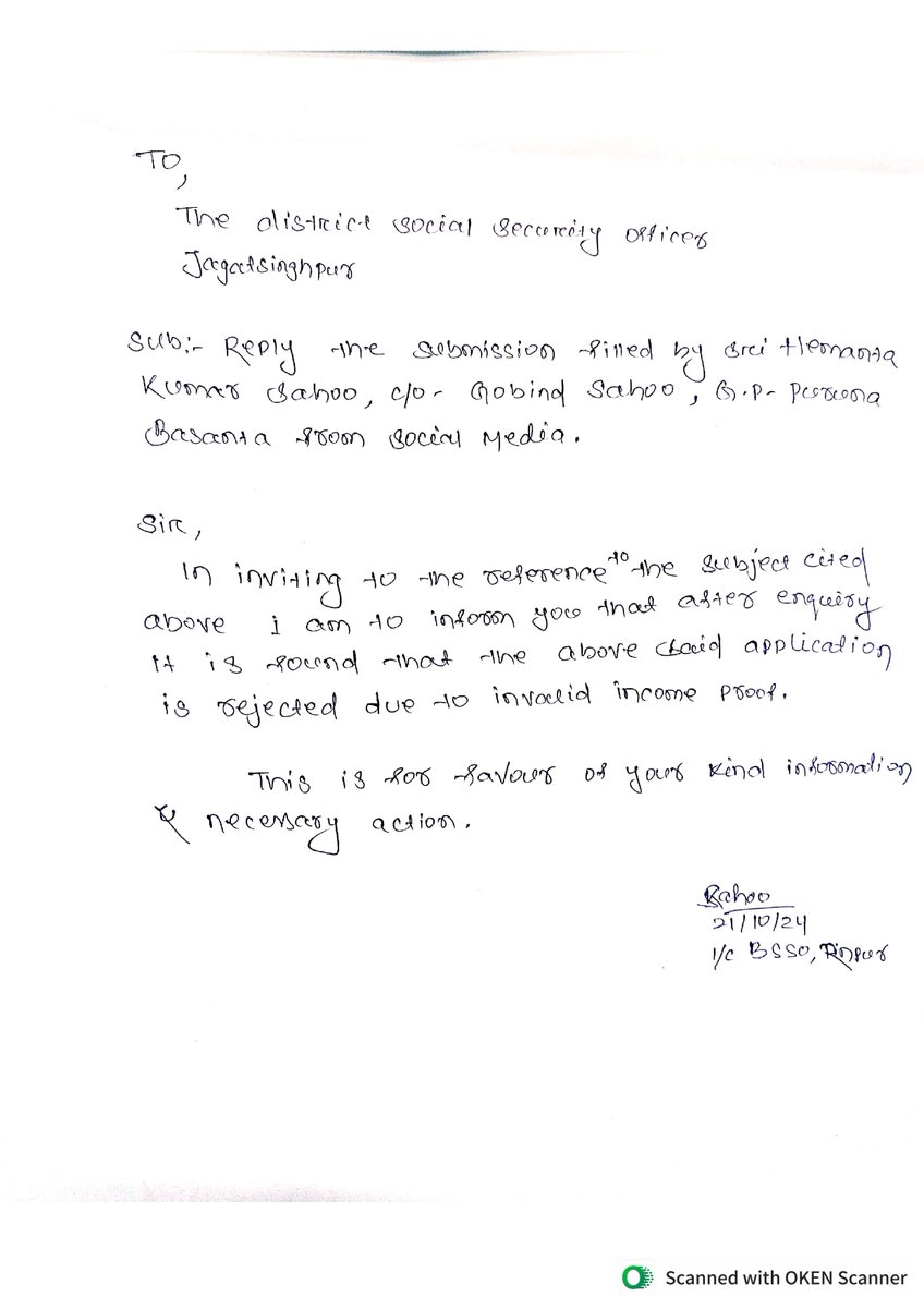 DSSO Jagatsinghpur tweet media