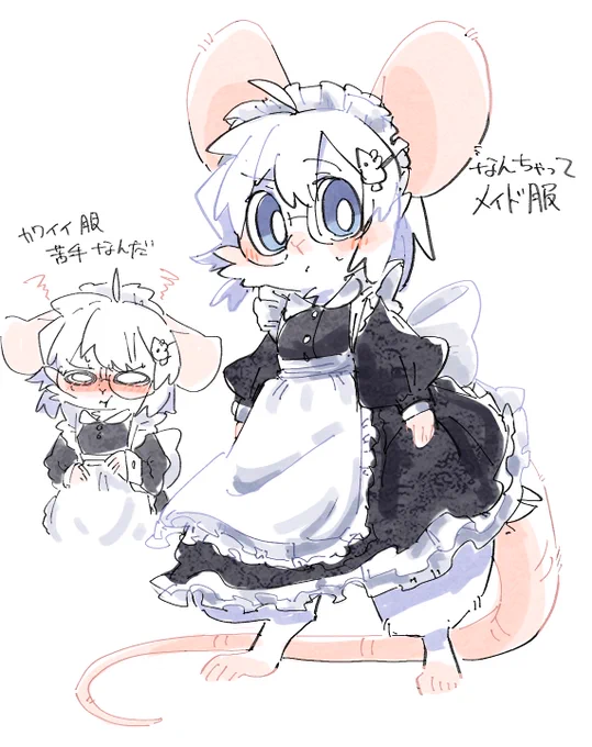 なんちゃってメイド服 