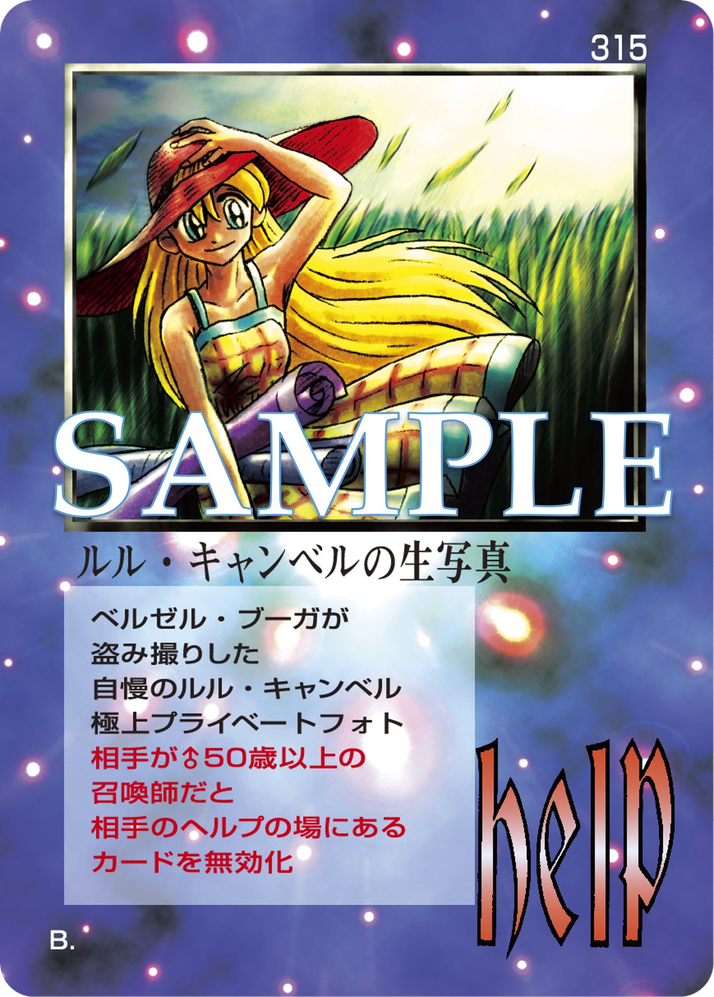 カードダスコレクション【バンダイ公式】 on X: カードダスコレクション【バンダイ公式】 on X: