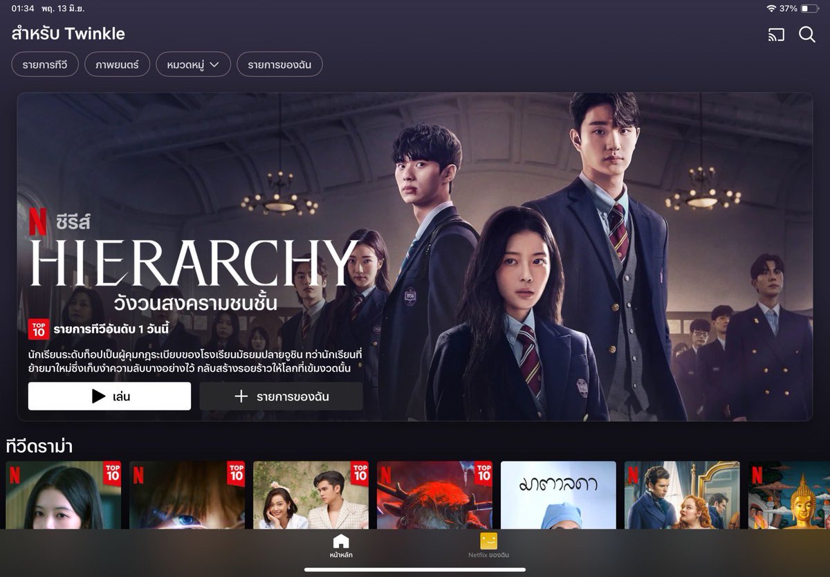 bun_bunbun_ny's tweet photo. ᯤ โปรรีทวิต Netflix Premium 4K ⋆ 🍒ᦒ 𓈒

7 วัน รีเหลือ 35฿ 𓏳 ทีวี 40฿
30 วัน รีเหลือ 99฿ 𓏳 ทีวี 140฿
🌷30 วัน ดูได้ทุกอุปกรณ์ 160฿

ꊞ แอคไทย
ꊞ จอส่วนตัว 

สั่งซื้อ🛒 https://t.co/MuH4zwO4mC

 #เน็ตฟลิกซ์ราคาถูก #หารnetflix #หารnetflixราคาถูก #หารnetflixTH #หารเน็ตฟลิกซ์ https://t.co/nUm3K0lHko
