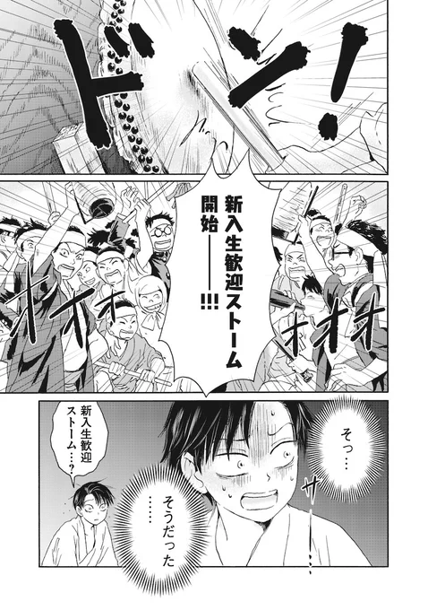 (5/8) 