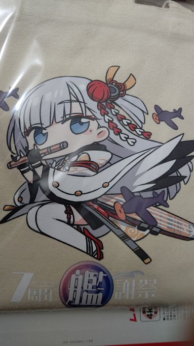 おおおおおおぉぉおぉおおぉ 