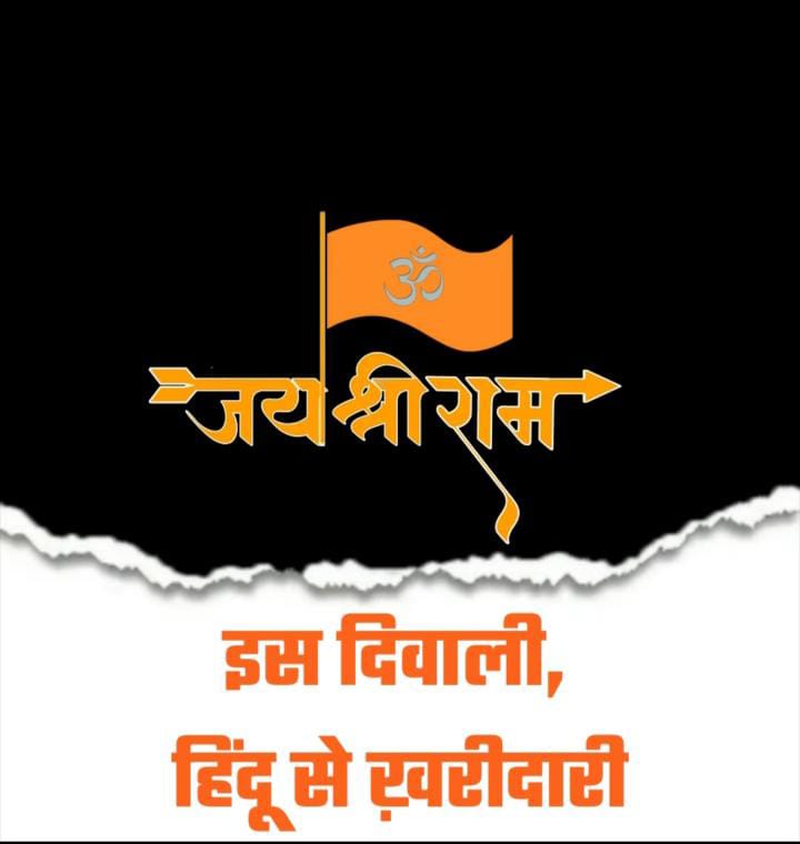 DilipKu49571500's tweet photo. Drssßs

इस दीपावली हलाळ मुक्त दीपावली मननी चाहिए 
#JehadmuktHinduTyonhar
जेहादियों का बहिष्कार
https://t.co/Je3FDi9shb