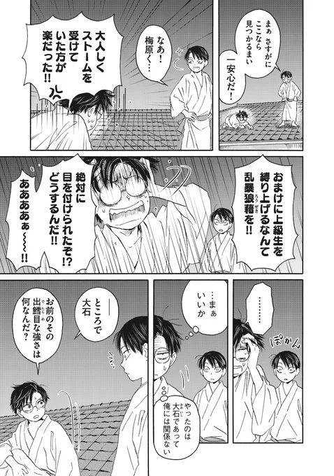 (7/8) 