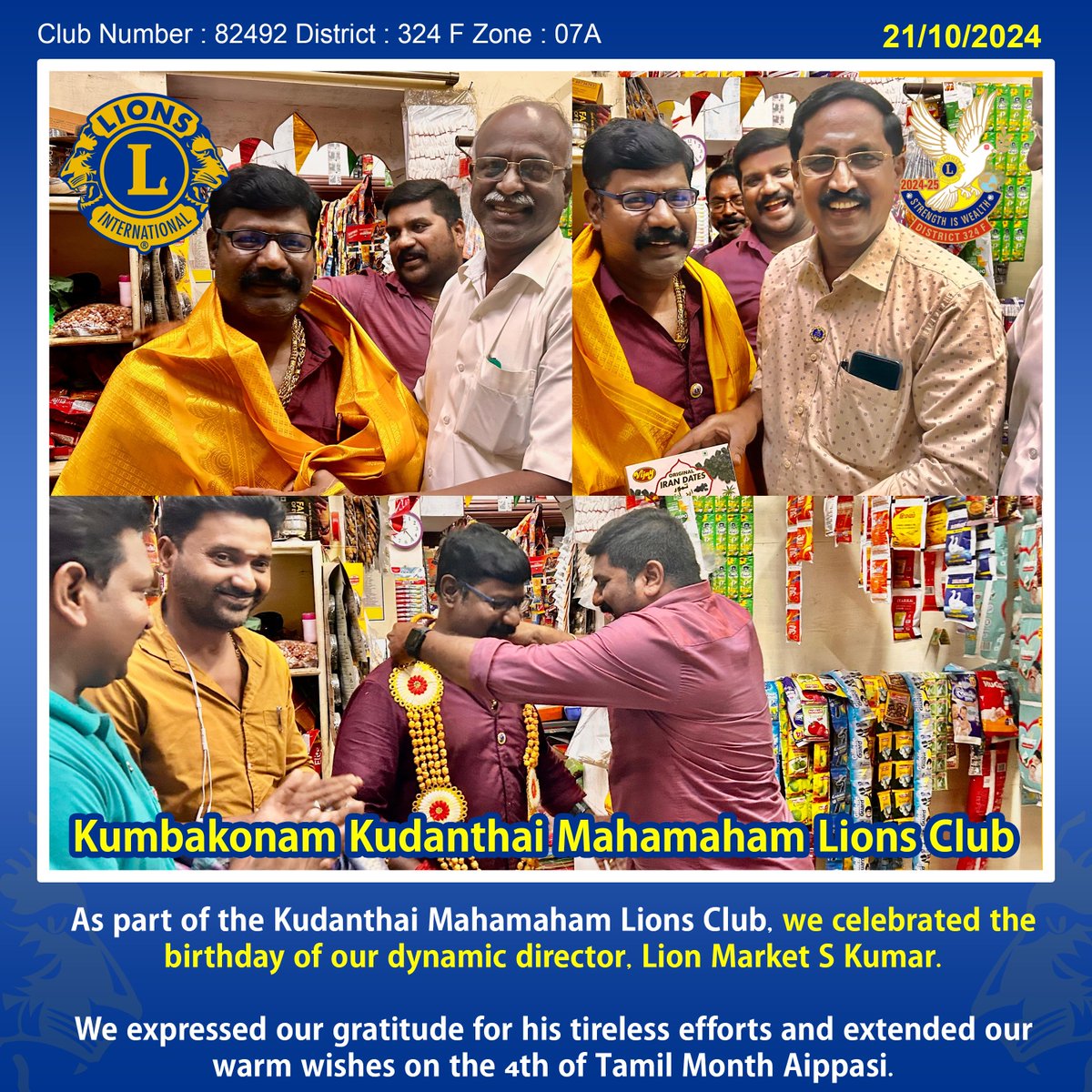 MahamahamClub's tweet photo. குடந்தை மகாமகம் லயன்ஸ் சங்கத்தின் இயக்குநர் பசிப்பிணி திட்ட புரட்சியாளர் பெரும்பாண்டி ஊராட்சி SK ஸ்டோர்ஸ் உரிமையாளர், தமிழ் மாதம் ஐப்பசி -4 அவரது பிறந்தநாளில் பாசத்திற்குரிய சகோதரர் Lion மார்கெட் S குமார் அவர்களை நேரில் சந்தித்து வாழ்த்து மழை பொழிந்தோம். https://t.co/xkcgEf8ASD