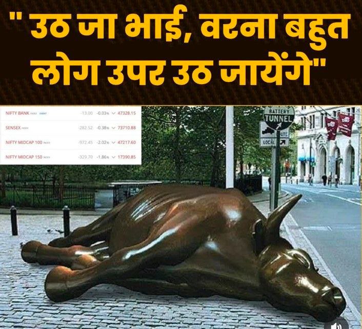 क्या #StockMarkets वाले दिपावली पर्व आने तक कोमा से बाहर आ जायेंगे???😅

 #stockmarketsindia 
#niftycrash #marketcrash #niftycrash