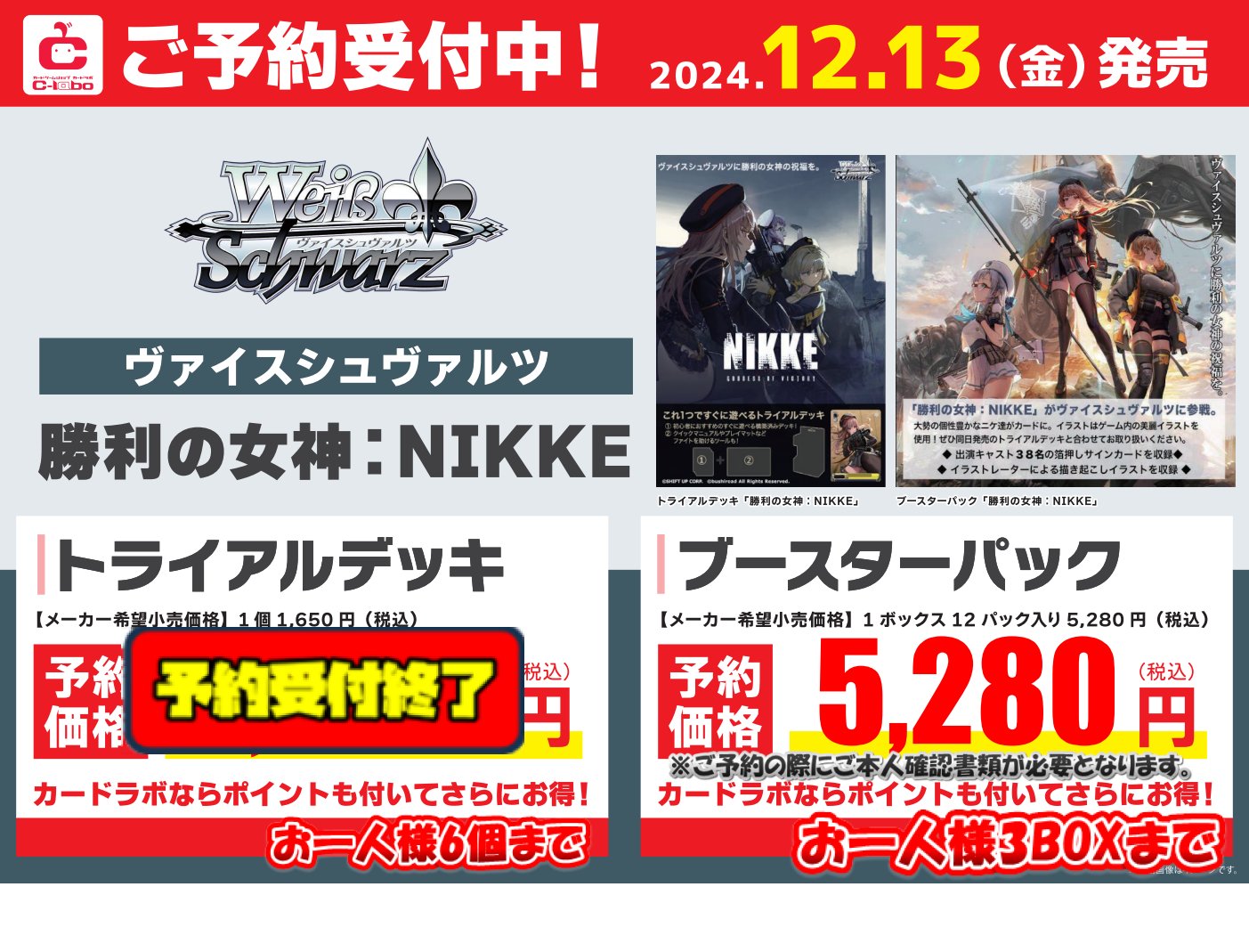 カードラボ 小倉店 على X: カードラボ 小倉店 على X: