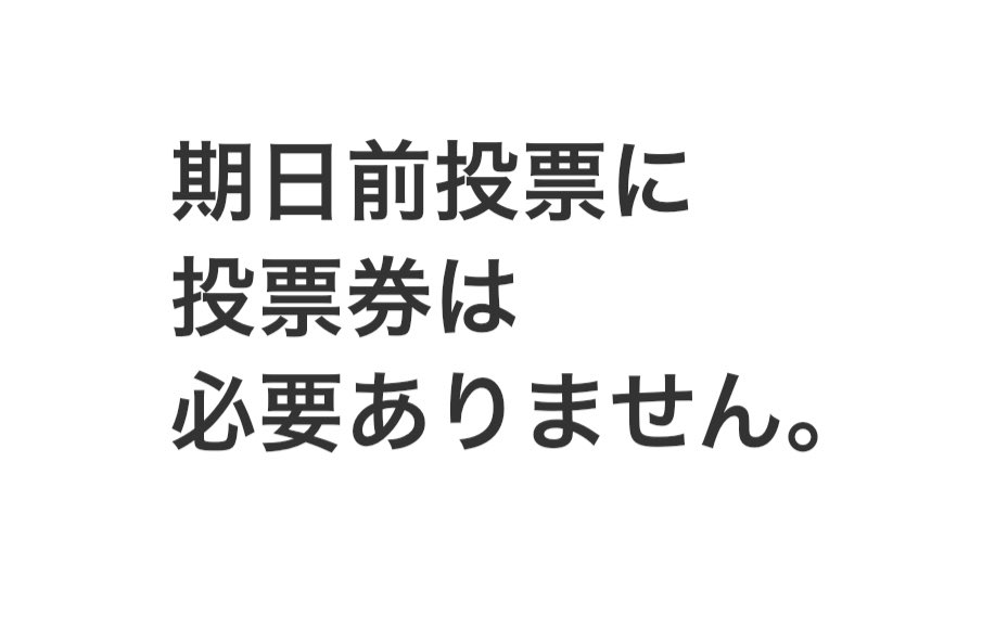 konotarogomame tweet picture