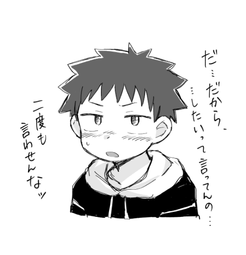 るあ るあ (@ru12a3) / Posts / X