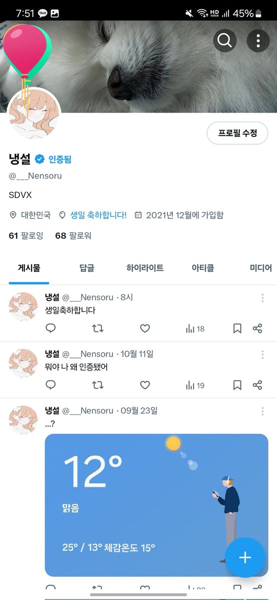 ___Nensoru's tweet photo. 축하합니다 https://t.co/ogYViq9t2N