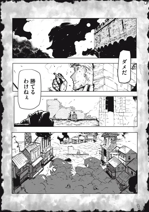 クビにされた竜師さん
100頭の竜と脱走し隣国の姫に拾われる話1/8
#漫画が読めるハッシュタグ 