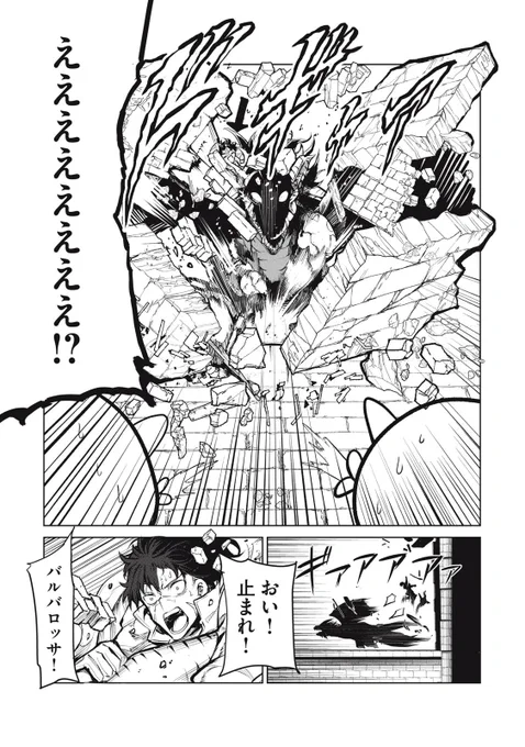 クビにされた竜師さん
100頭の竜と脱走し隣国の姫に拾われる話8/8 