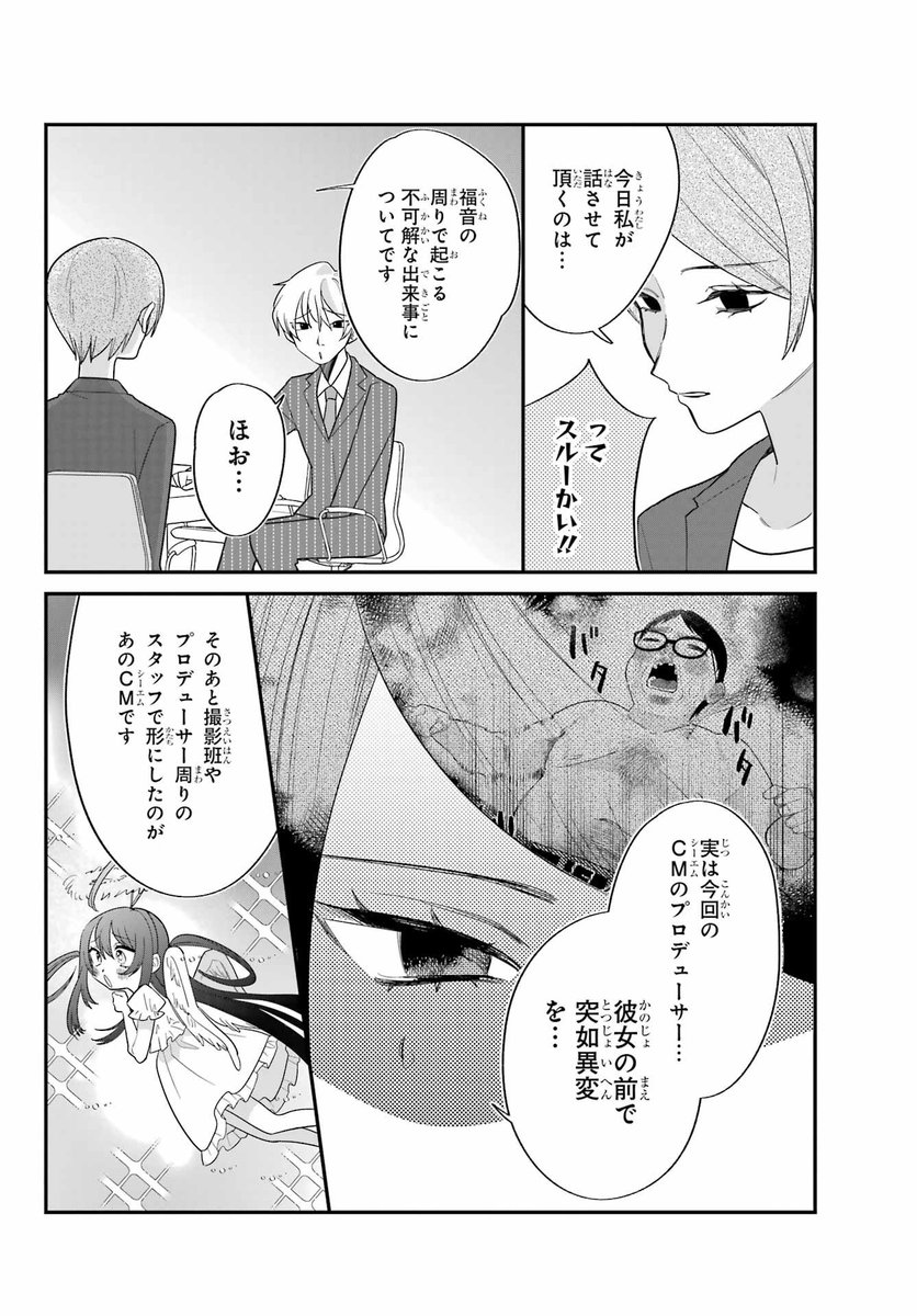 (1/11) 