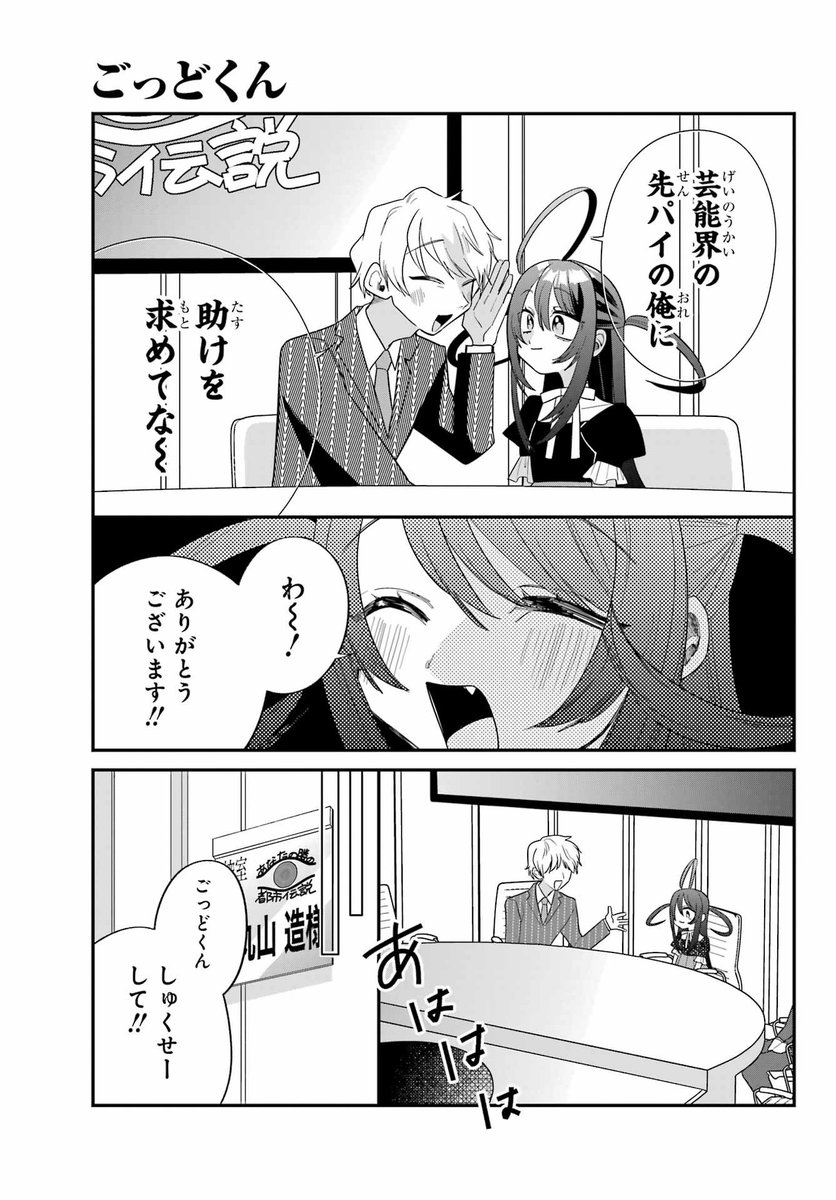 (2/11) 