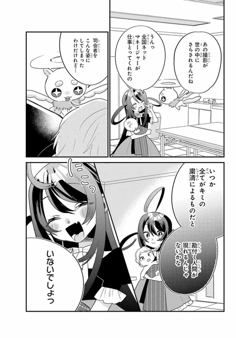 (3/11) 