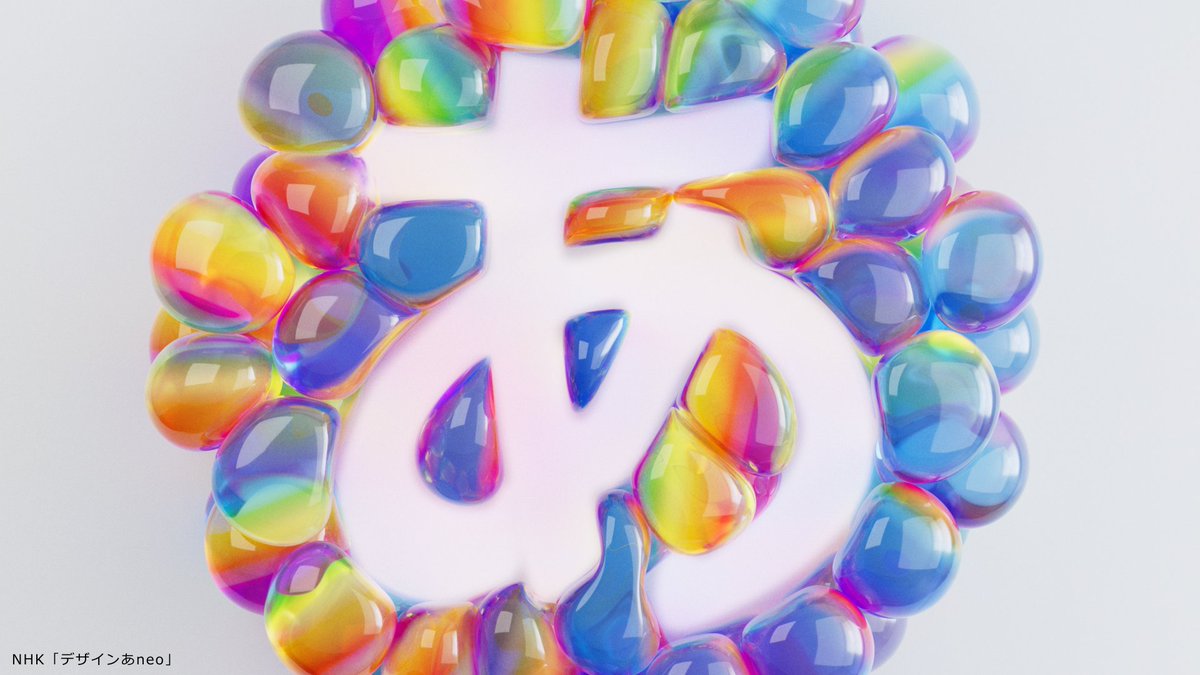 ちなみに「あ」のクラッチ、全部タイトルを付けています。この時はこれ