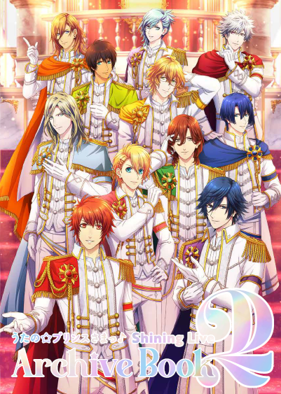 うたプリ Shining Live Archive Book 5巻、6巻、7巻 うたの☆プリンスさまっ♪ Shining Live Archive Book 5・6・7