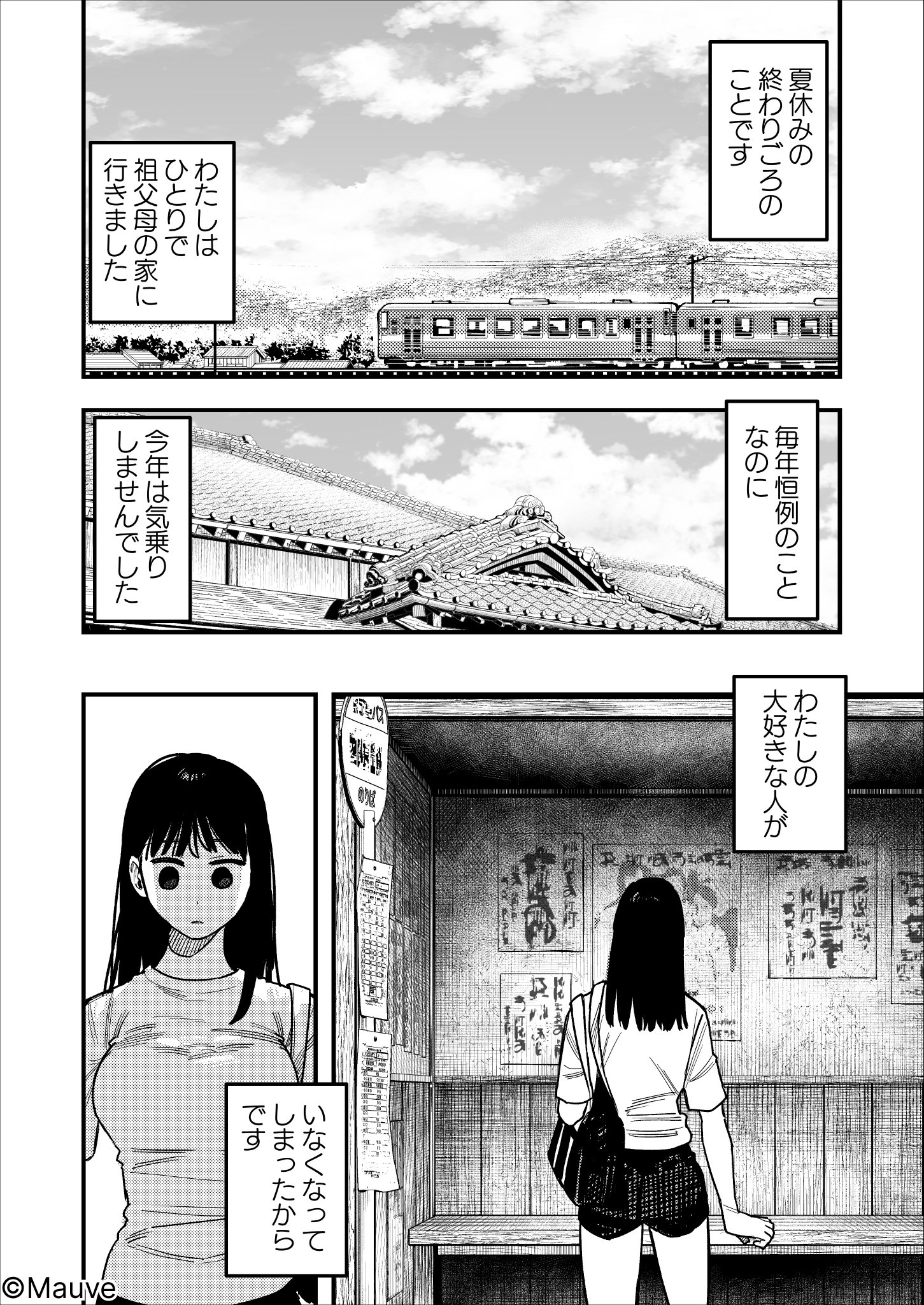 ハジメちゃん　他の方はご遠慮ください！ COMIC FUZ（コミックファズ） on X: 