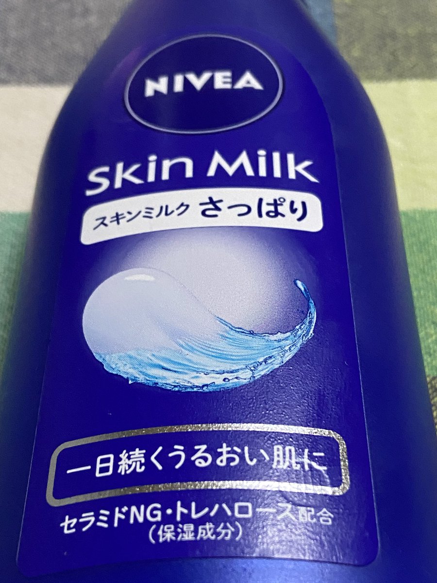 寒くなったのでニベアを塗ってみました。680もツヤツヤに輝いた😍すごい👍