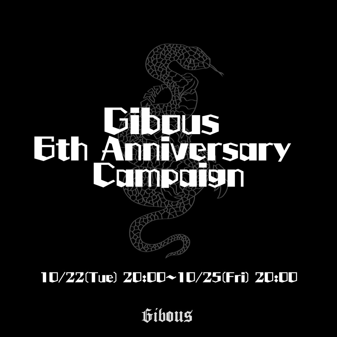 gibous_official's tweet photo. 【gibous 6th Anniversary Campaign】

日頃からgibousをご愛顧いただき
誠にありがとうございます✨
この度６周年を迎えました🐍

▶︎参加条件
@gibous_official をフォローしている
この投稿をRT

▶︎期間
10/22(火)20:00〜10/25(金)20:00

▶︎特典
６周年記念リングをプレゼント
抽選で3名様 https://t.co/PGuWxnIzU2