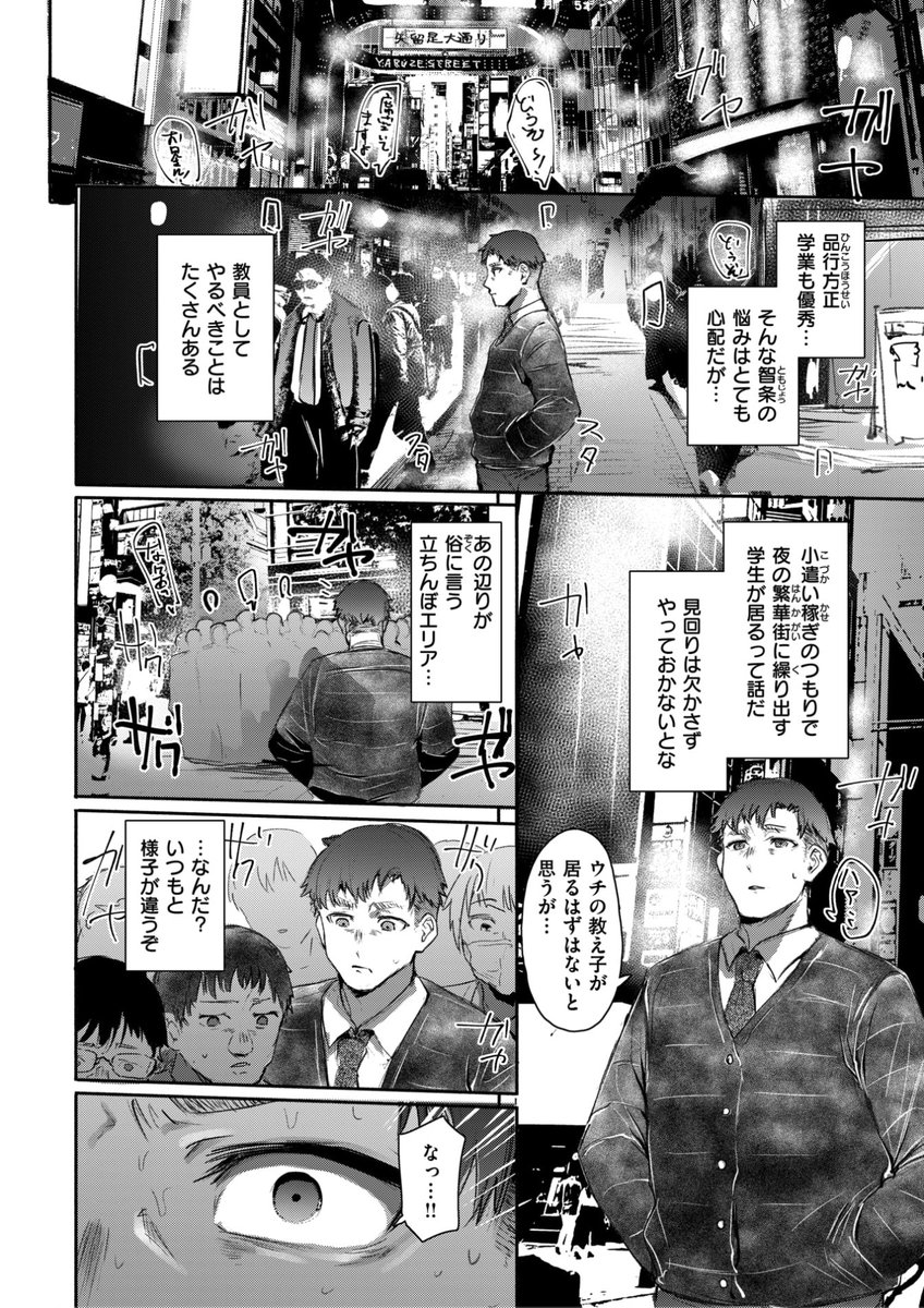 (2/2)

※イメージ画像と実際の修正方法は異なる場合があります 