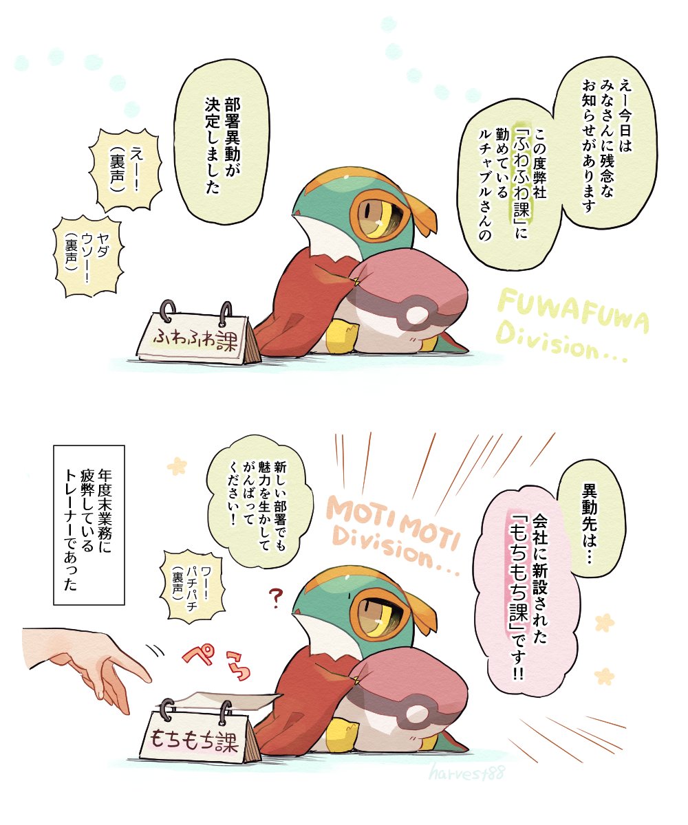 トレーナーが限界シリーズ(赤ちゃんルチャチャの再掲) 