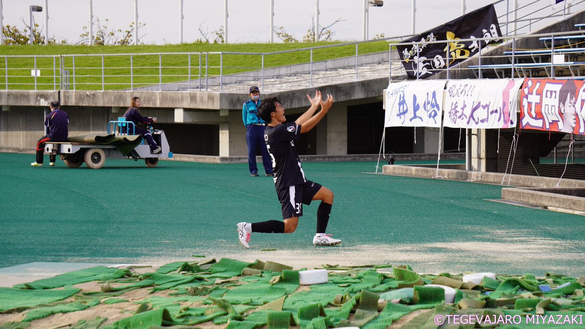遠くアウェーの地まで駆けつけてきてくださったサポーターの皆さん。
DAZNやSNSを通して応援してくださった皆さん。
本当にいつも力になってます！

これからも熱いご声援よろしくお願いします🔥🔥🔥

#テゲバジャーロ宮崎 #テゲバ #江川慶城 #ファイヤー