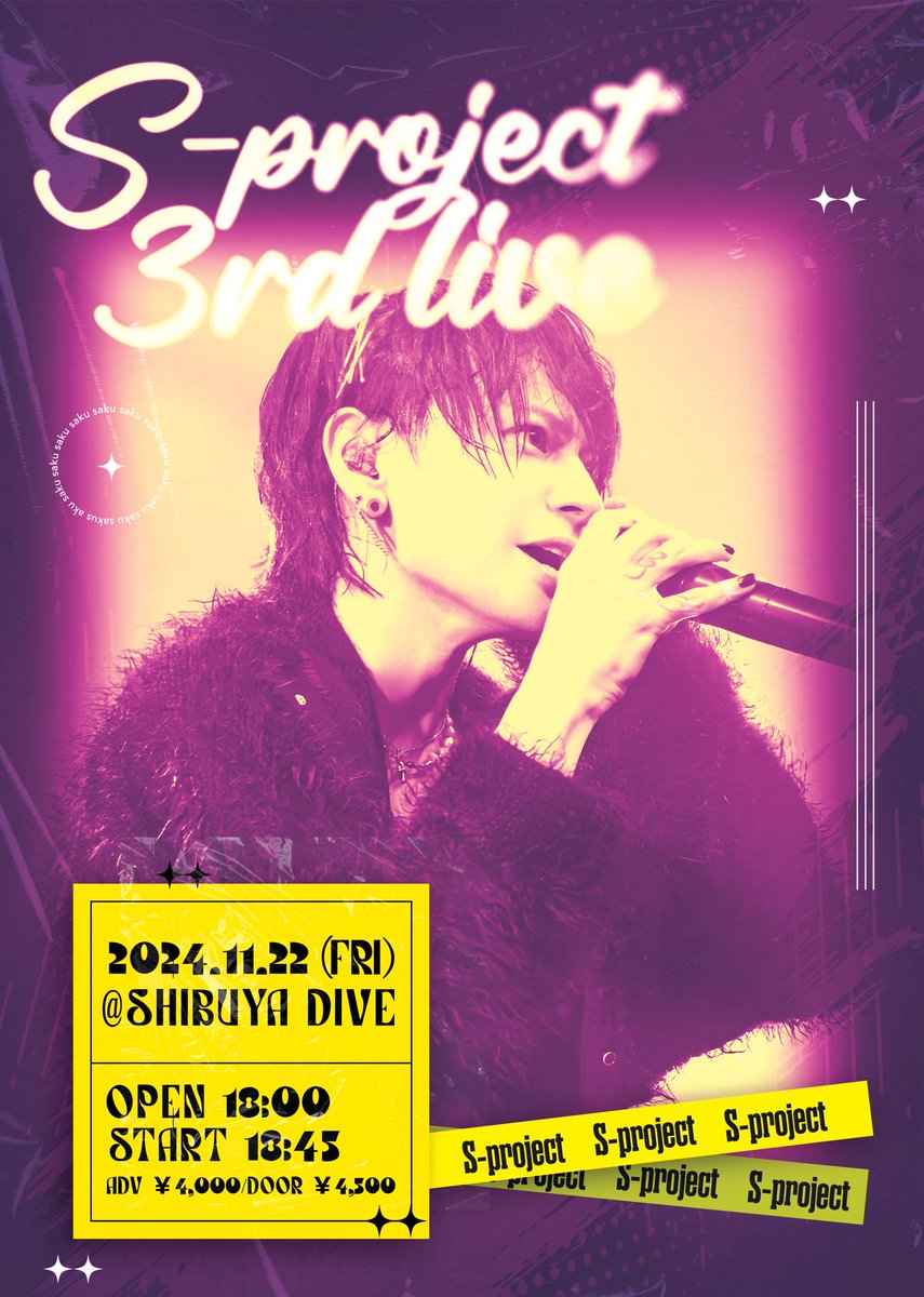 S-project tweet media