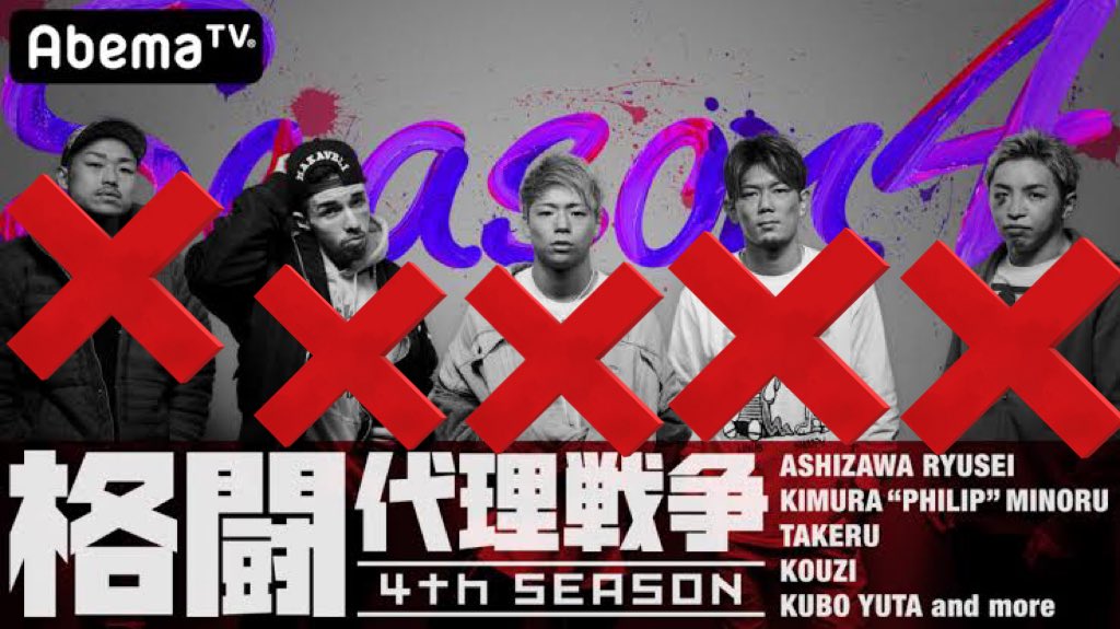 the_sugoi_man's tweet photo. #K1NEXT https://t.co/GytOBOfebw