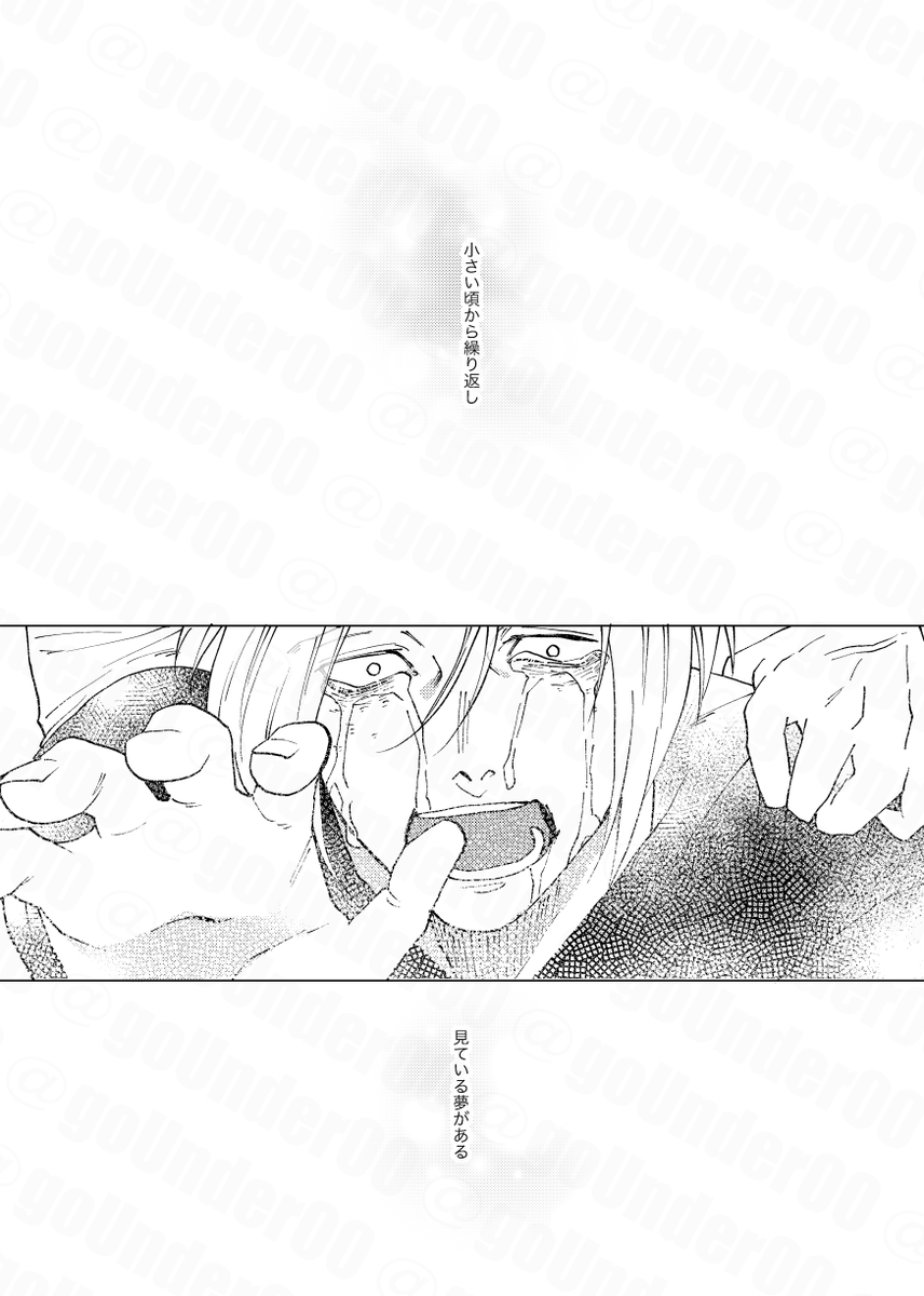 10/27COMIC CITY SPARK 東4ホールす23a 紐なしバンジィ。 マイ武新刊サンプル出来ました✌️A5/64p/700円/全年齢/オルバマイ武 ツリーに続きます。ラストに支部のページを貼り付けてありますので、宜しければどうぞ。※サンプルにはありませんが本編中にしんどい描写があるのでなんでも許せる方向
