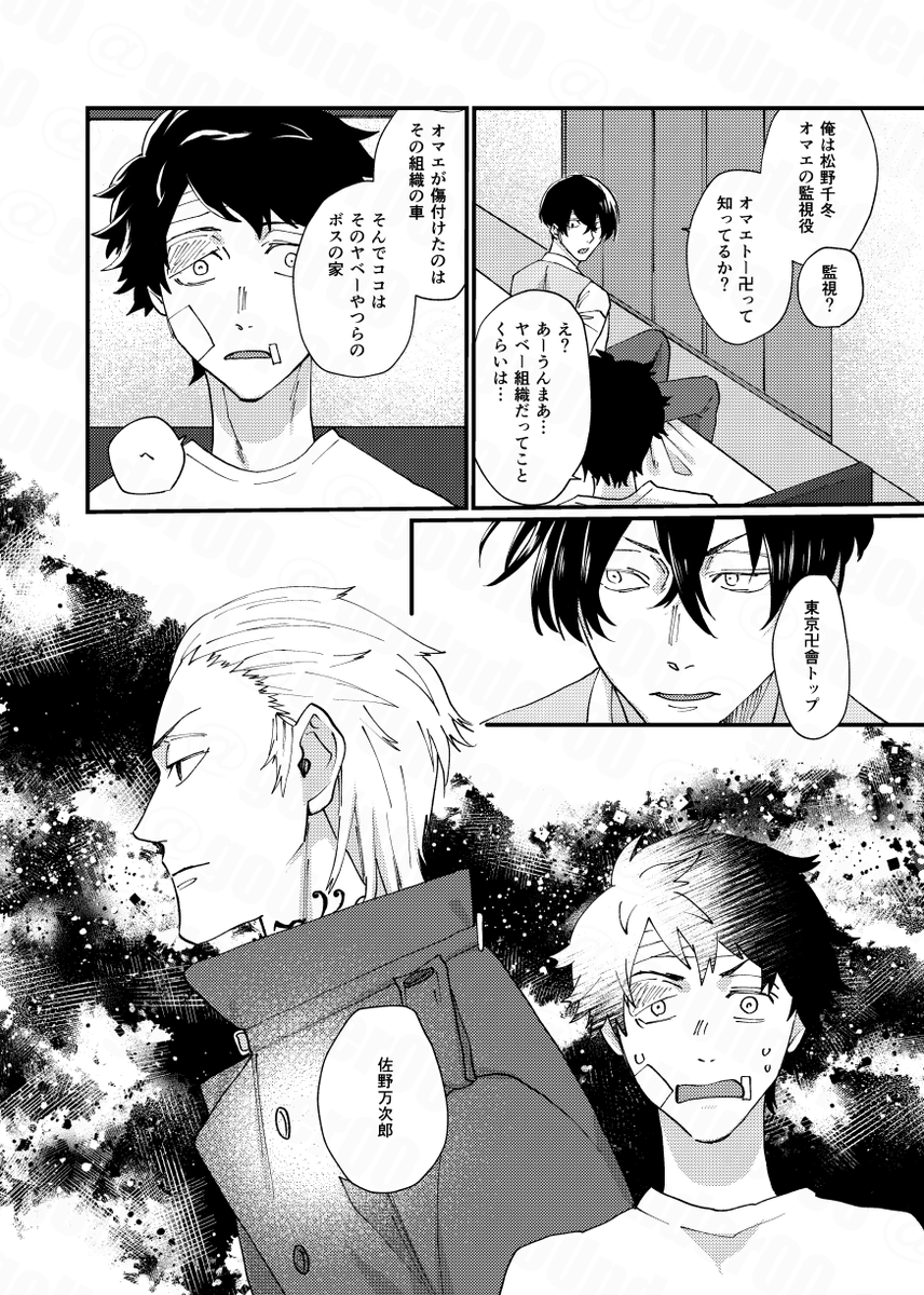 支部のページはこちら
https://t.co/cMvHGKVPB5
🐯サンに委託しております。(10/25 20:00予約開始)
https://t.co/IBXiDpUqCI
よろしくお願いします!